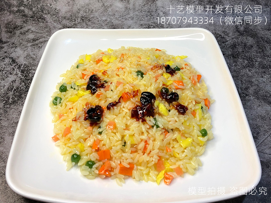 豆豉揚州炒飯.jpg