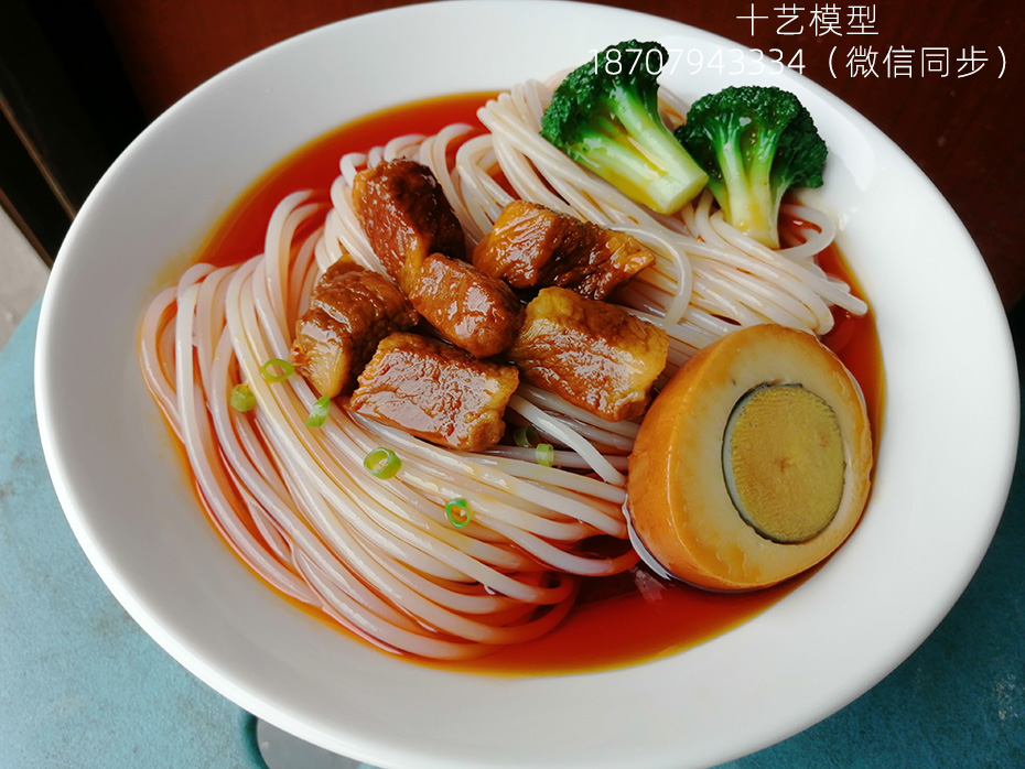 老長(zhǎng)沙牛肉粉.jpg