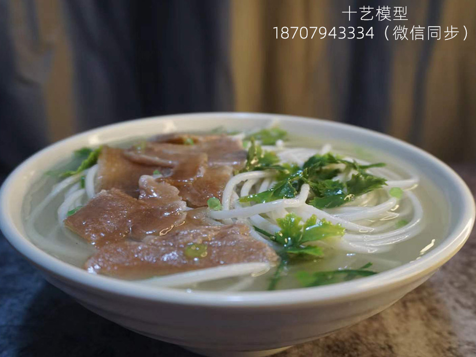 羊肉粉.jpg